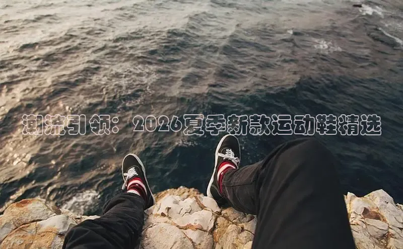 悟空体育